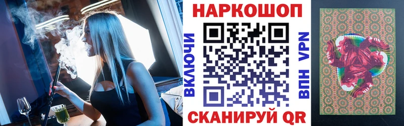 Где продают наркотики Курильск Кокаин  Бошки Шишки  А ПВП  ГАШИШ  Галлюциногенные грибы  МЕФ 