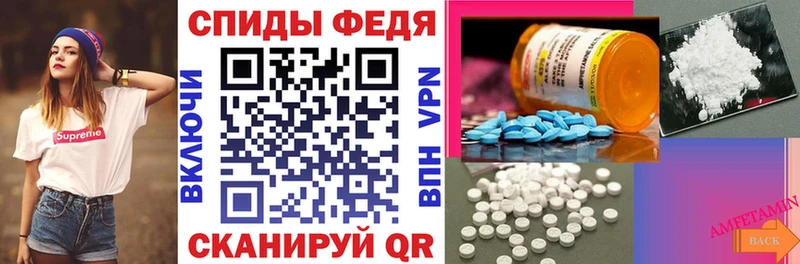 АМФ 98% Курильск
