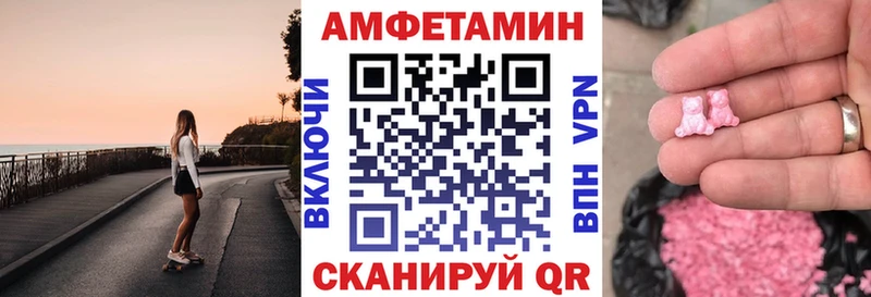 Amphetamine 97%  хочу   МЕГА вход  Курильск 
