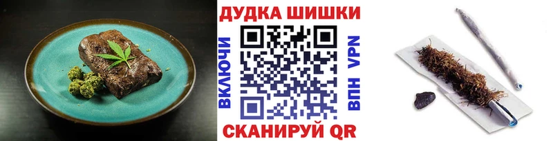 OMG зеркало  Курильск  маркетплейс какой сайт  Еда ТГК марихуана 