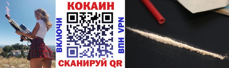 наркотики  Курильск  COCAIN Columbia 