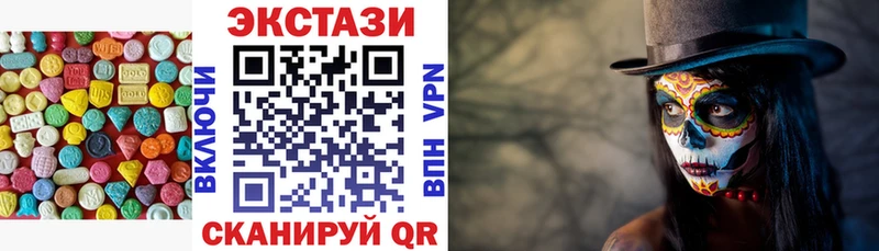 ЭКСТАЗИ 280 MDMA  OMG рабочий сайт  Курильск  хочу наркоту 