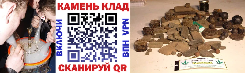 Гашиш VHQ  KRAKEN ссылка  Курильск 