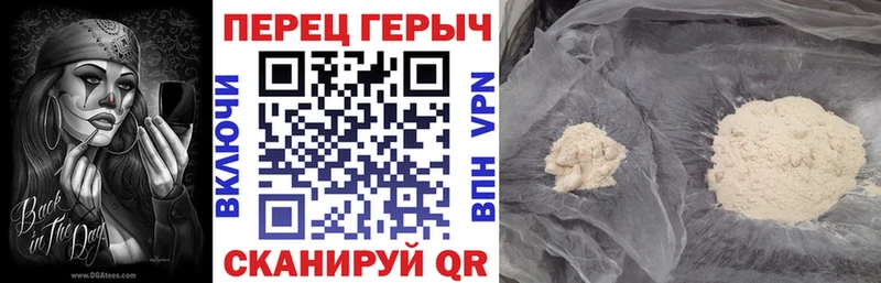 маркетплейс как зайти  Курильск  Героин афганец 