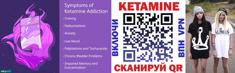 ссылка на мегу онион  Курильск  Кетамин ketamine  закладка 