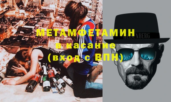 хмурый Белокуриха