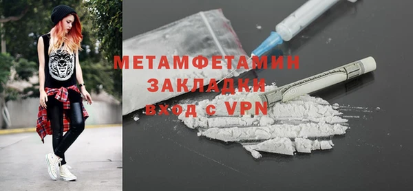 хмурый Белокуриха