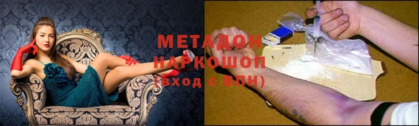 хмурый Белокуриха
