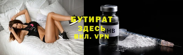 амф Сосновка