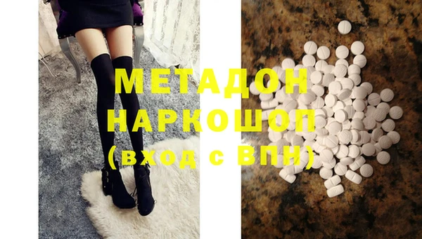 гашиш Белоозёрский