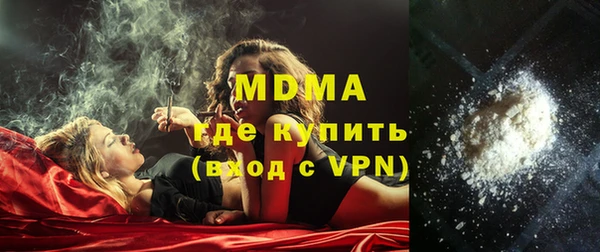 хмурый Белокуриха