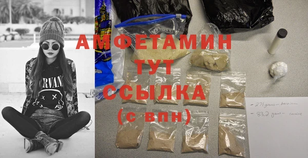 ПСИЛОЦИБИНОВЫЕ ГРИБЫ Беломорск