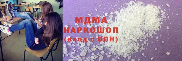 хмурый Белокуриха
