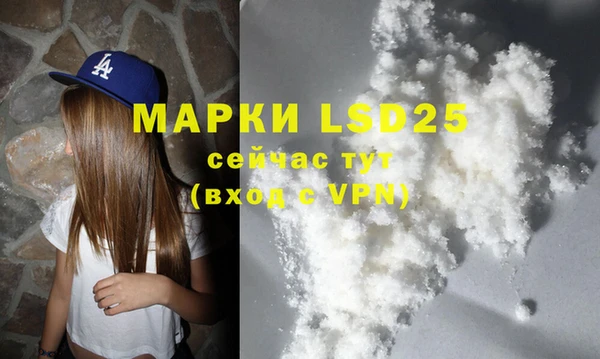 гашиш Белоозёрский