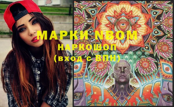 ПСИЛОЦИБИНОВЫЕ ГРИБЫ Беломорск