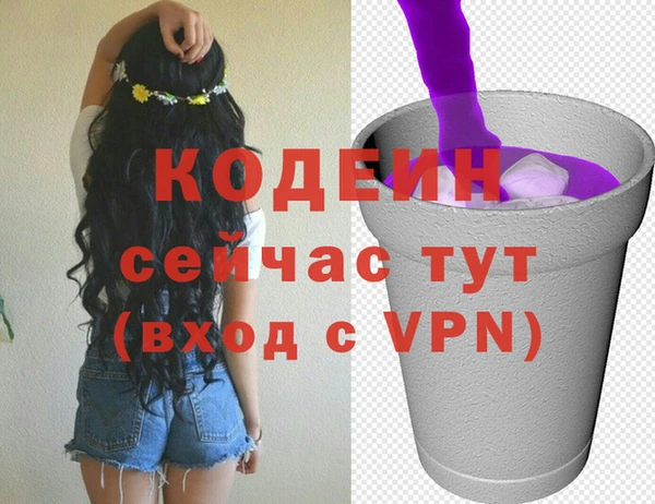 ПСИЛОЦИБИНОВЫЕ ГРИБЫ Беломорск