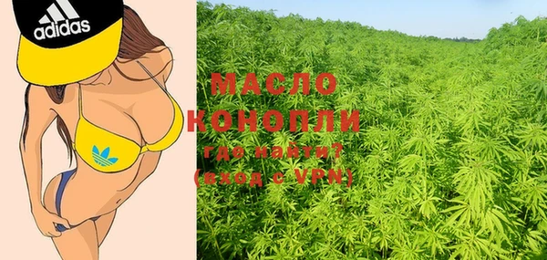 хмурый Белокуриха