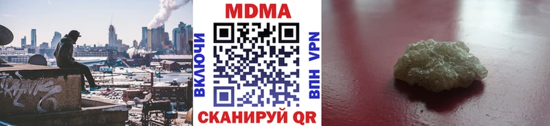 MDMA Molly  Курильск 