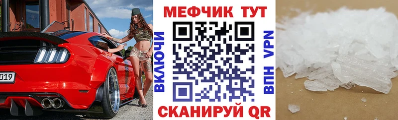 купить наркотики цена  Курильск  МЯУ-МЯУ 4 MMC 