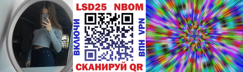 Марки NBOMe 1,8мг  Курильск 