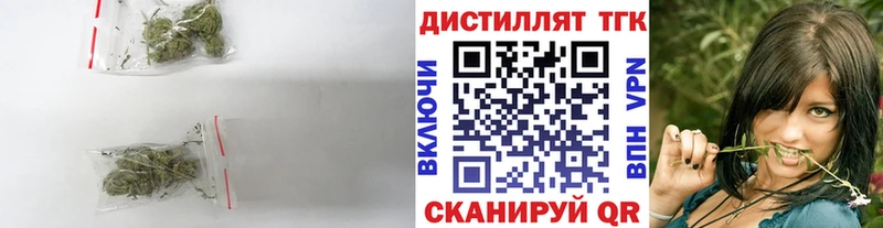 Дистиллят ТГК вейп с тгк  где купить наркоту  Курильск 